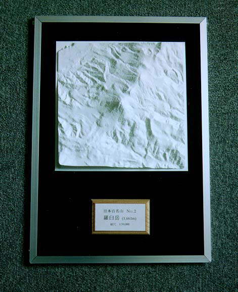 日本の名峰、日本百名山「羅臼岳」レリーフマップ立体地図額装写真