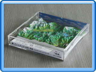 日本の名峰立体地図山岳箱庭シリーズ「尾瀬」２