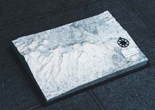 浅間山 立体地図写真