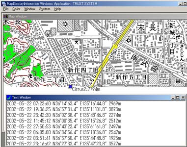 GPS追跡システム画面写真