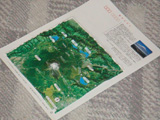 富士山立体ハガキ 立体衛星写真ＤＭバージョン写真