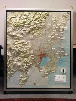 関東地方立体地図 写真