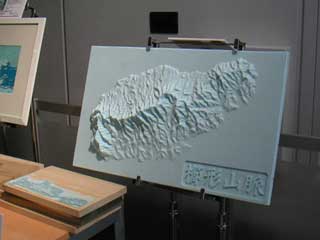 櫛形山脈立体地形モデル写真
