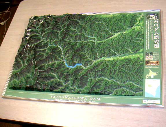 札内川ダム周辺立体地図・レリーフマップ